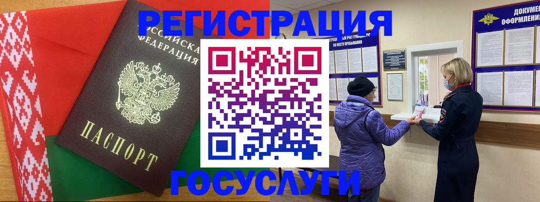 прописка от собственника в Каргате