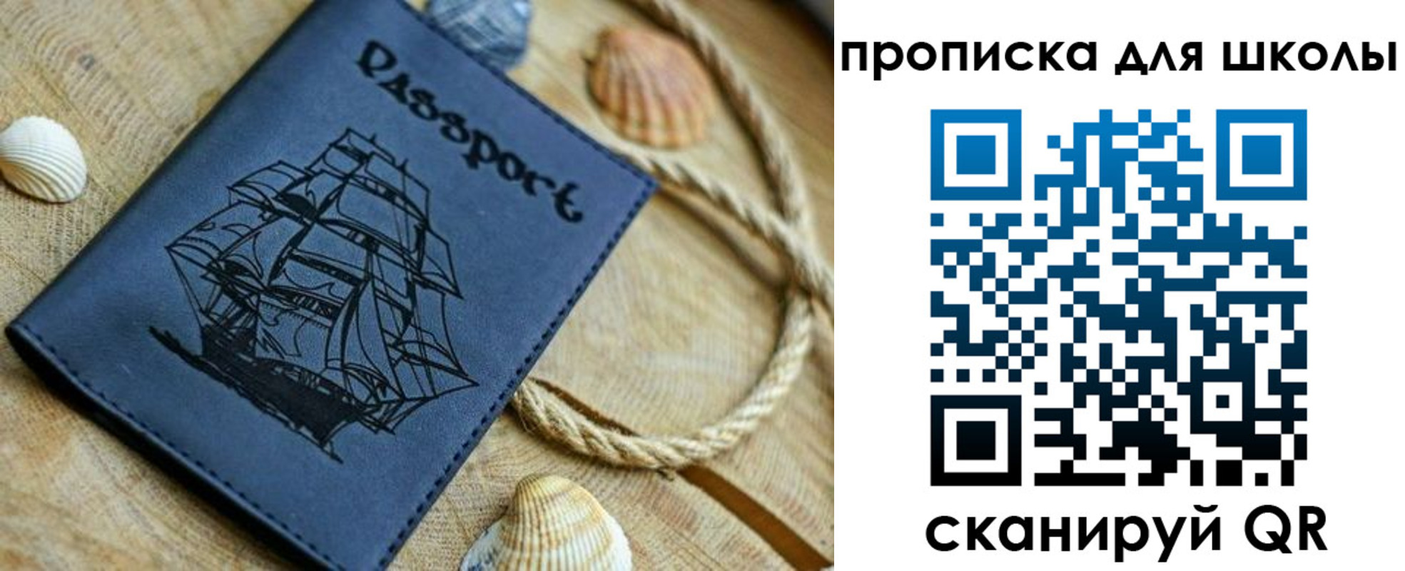 прописка в квартире в Каргате