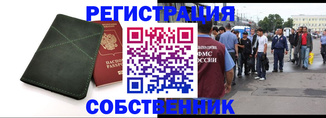 найти адрес прописки в Каргате