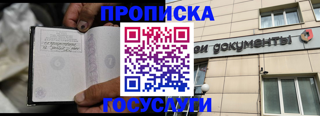 найти адрес прописки в Каргате
