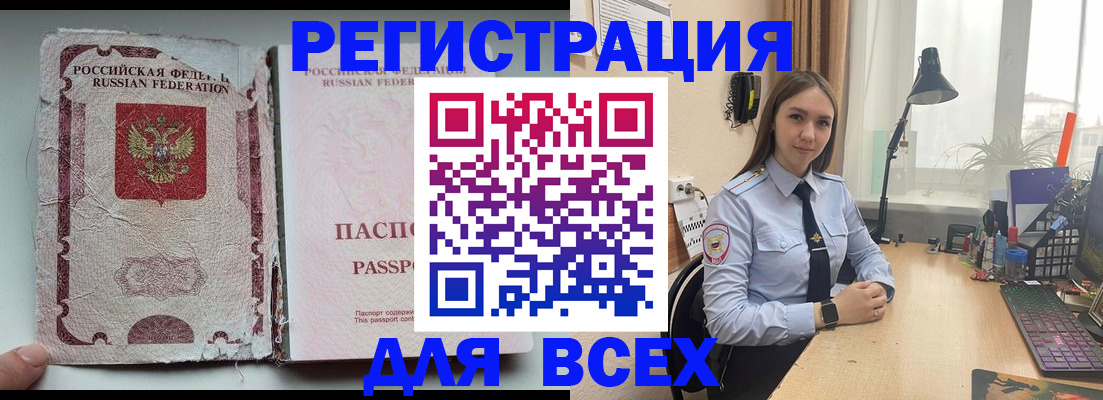прописка гарантия в Каргате